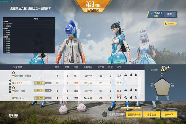 CF打狙开红点辅助透视自瞄效果